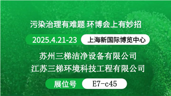 還在為VOCs廢氣治理發愁？